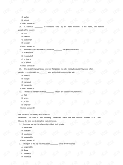 新视野大学英语书有多大 新视野大学英语1