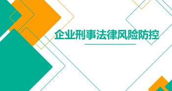 安全培训个人心得体会想对家人说的话 安全培训个人心得体会