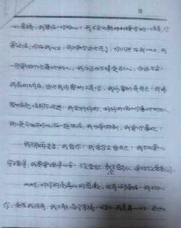 出卖 出卖是什么意思小学语文