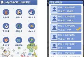 小学上门家教怎么收费 小学生家教如何收费