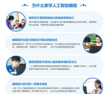 西安软件培训学校 西安软件培训学校排名