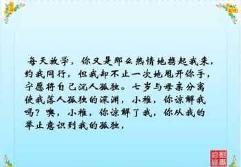 什么是构思 构思