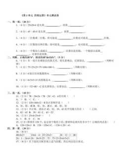 考研数学都10月了还不会做题 考研数学都10月了还不会做题可以边做边看答案吗