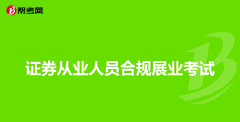 山东大学继续教育学院院长是谁 山东大学继续教育学院