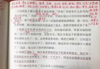 玛奇 玛琪和托米语言特点