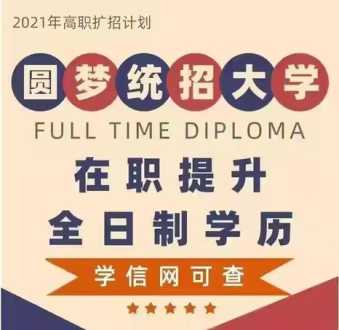 华东师范大学专升本 华东师范大学专升本考试科目