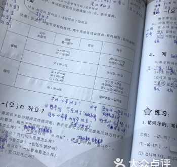 韩语学习网 我想自学韩语，没有一点基础，要如何学