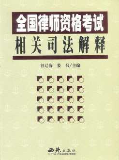 司法部官网法考报名官网 法考报名官网