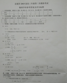 盐城雅思培训机构哪家好 盐城有学雅思的培训班吗