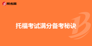 EF英孚教育是哪个国家的 海口哪家少儿英语培训机构最好