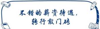 营养师证含金量高吗 考营养师证需要多少钱