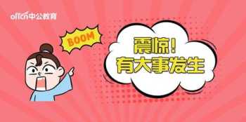 全国四六级考试官网入口 全国大学英语四级报名官网入口