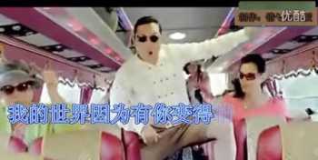 江南style是哪个国家的歌曲 《江南style》讲的是什么意思阿