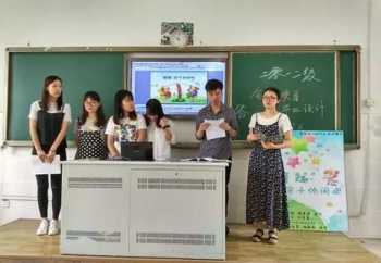 公费师范生补助多久给 福州教育学院附中是个怎样的学校