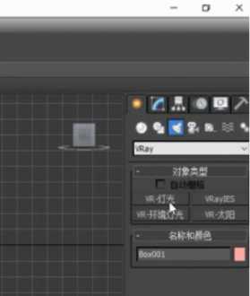 3dmax6棱柱 3dmax6