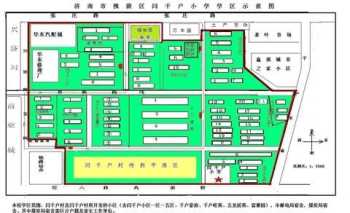 济南学区房划分图 济南学区房划分