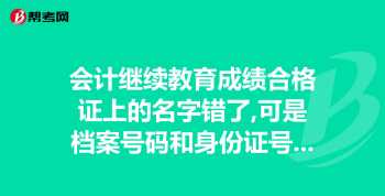 广西运政从业资格证继续教育 从业资格证继续教育