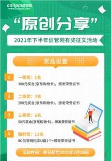 软考中级网络工程师考什么 软考中级网络工程师报考条件