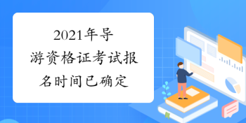 高中辅导班一节课多少钱 高中辅导班班课收费标准