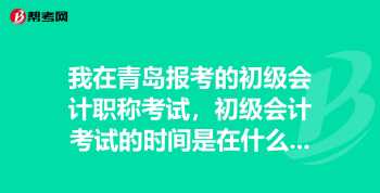 考雅思哪家机构培训好 雅思培训学校排名哪个好