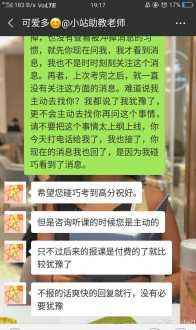 考雅思哪家机构培训好 雅思培训学校排名哪个好