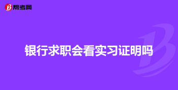 南昌会计培训机构最好 南昌会计培训机构排名