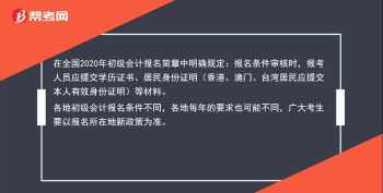 国家注册审核员报考条件 审核员证书含金量