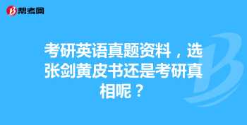 英语差不多是零基础，怎么学习才能过学位英语呢 自学英语的方法