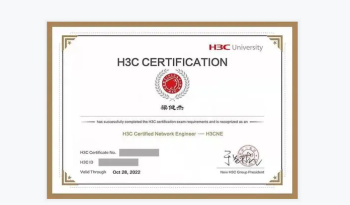 h3c认证网络工程师证书 h3c认证网络工程师证书有效期