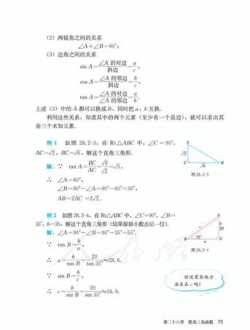 怎样把初中数学学好 学好初中数学的四大诀窍