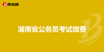 初级会计报名信息表补打印甘肃2024 初级会计报名信息表补打印