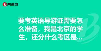 会计培训大概需要多少钱 会计培训大概多少钱一个月