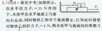 静摩擦力公式初中 静摩擦力和动摩擦力的区别