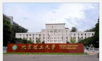 帝国理工大学研究生申请条件 帝国理工大学硕士申请条件