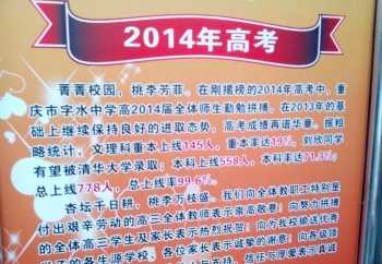 16岁初中毕业能读什么技校 16周岁初中毕业能上什么学校