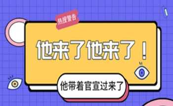 乌邦托是什么意思 夸父逐日表现了夸父什么精神？寄托了古人怎样的愿望