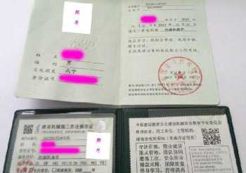 学挖机多少学费多久可以拿证 考个正规的挖掘机证要多少钱