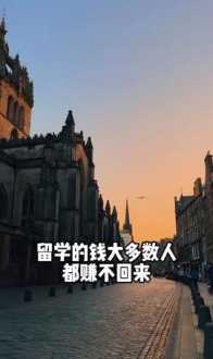 英国留学中介咨询 英国留学中介服务