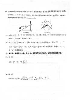 福建会考时间2022具体时间 福建高中学业水平性考试怎么注册账号