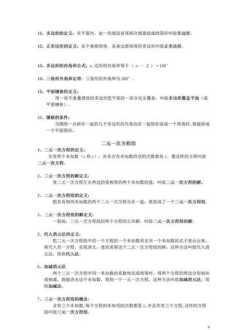 关于thelastresort的信息