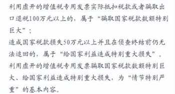 工程安装发票与材料发票的开法怎么开 建筑安装我的我要开100万的发票我要交多少税