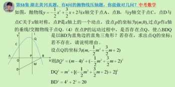 黄冈孝感咸宁中考分数怎么查询 湖北黄冈中考分数查询