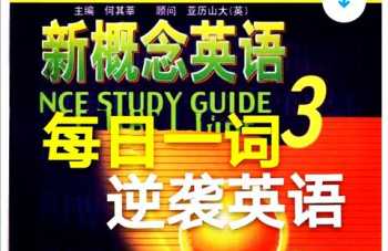 不好意思的经典语录 不好意思英语