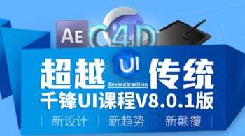 ui界面设计价格 ui设计一个页面多少钱