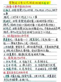 中学语文阅读教学 如何提高高中语文阅读教学的效率和质量