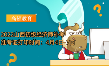 四级考试时间2022年上半年 四六级一般什么时候考