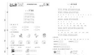 语文阅读理解技巧方法 语文阅读方法