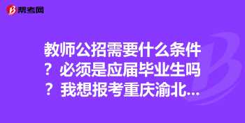 报考mba需要什么条件 报考mba需要什么条件?