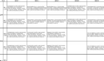 自动化公司有那些 上海欧凯