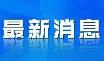 街道办事处都是做什么的 办事处